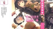 《神的记事本》电子漫画全集下载