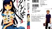 《神薙》电子漫画全集下载