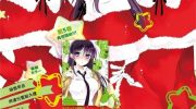 《YL的青酱不能学习》电子漫画全集下载