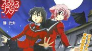 《我的L-size妹妹》电子漫画全集下载