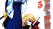 《织田信奈的野望》电子漫画全集下载