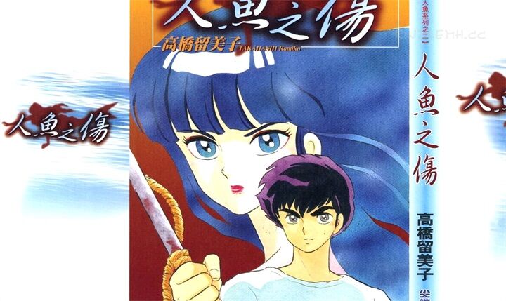 《人鱼系列》电子漫画全集下载 《人鱼系列》电子漫画全集下载