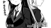 《RELEASE THE SPYCE》电子漫画全集下载