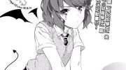 《青春期笨蛋不做小恶魔学妹的梦》电子漫画全集下载
