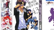 《楚楚可怜超能少女组》电子漫画全集下载