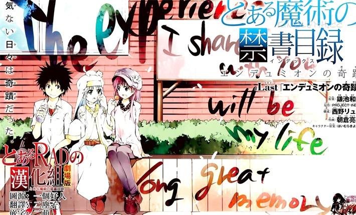 《魔法禁书目录 恩底弥翁的奇迹》电子漫画全集下载 《魔法禁书目录 恩底弥翁的奇迹》电子漫画全集下载