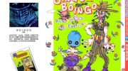 《荒木飞吕彦短篇集》电子漫画全集下载