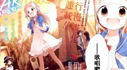 《TARI TARI》电子漫画全集下载