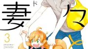 《甜蜜稻妻》电子漫画全集下载