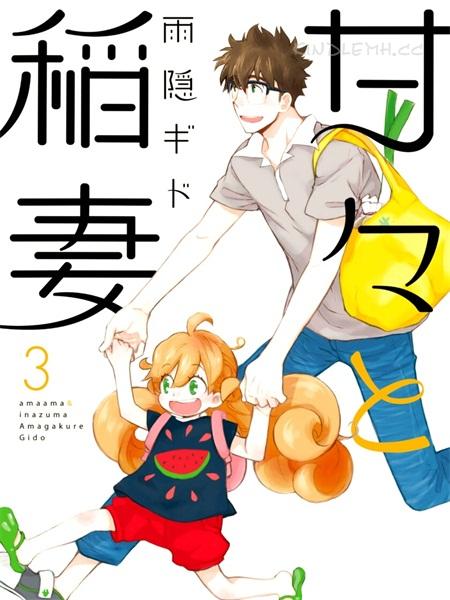 《甜蜜稻妻》电子漫画全集下载 《甜蜜稻妻》电子漫画全集下载