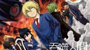 《吞噬人间origin》电子漫画全集下载