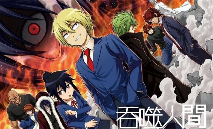 《吞噬人间origin》电子漫画全集下载