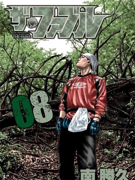 《寓言杀手》电子漫画全集漫画下载