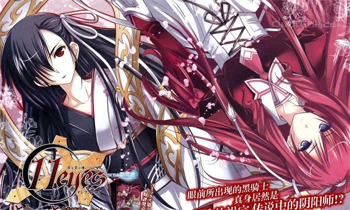 《11eyes 罪与罚与赎罪的少女》电子漫画全集下载