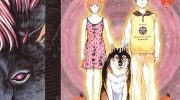 《犬神》电子漫画全集下载