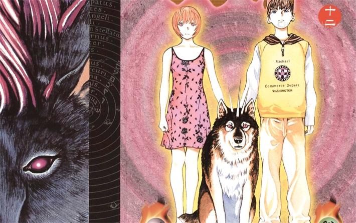 《犬神》电子漫画全集下载 《犬神》电子漫画全集下载
