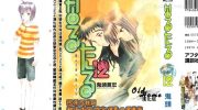 《星星公主》电子漫画全集下载