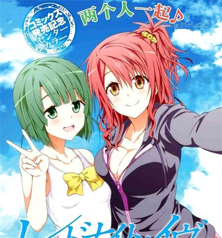 《真红的前夜》电子漫画全集下载