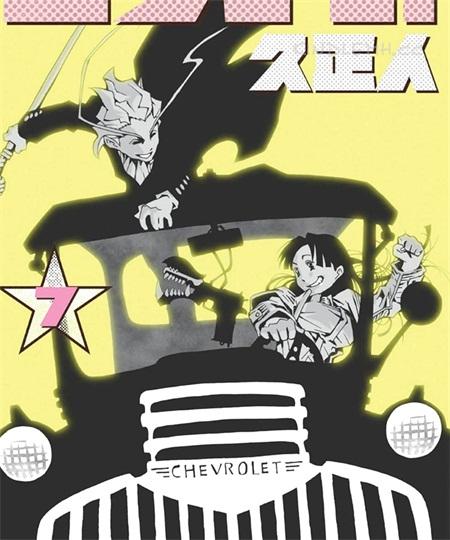 《area51》电子漫画全集下载