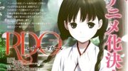 《RDG 濒危物种少女》电子漫画全集下载