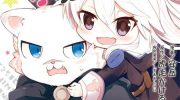 《从零开始的魔法书》电子漫画全集下载