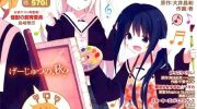 《花舞少女》电子漫画全集下载