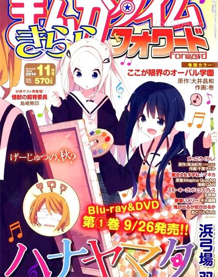 《花舞少女》电子漫画全集下载 《花舞少女》电子漫画全集下载