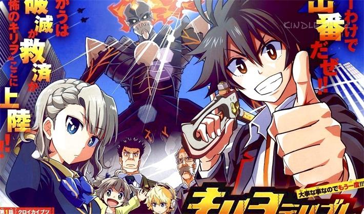 《可怕的克里奥》电子漫画全集下载 《可怕的克里奥》电子漫画全集下载