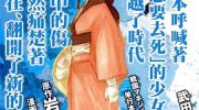 《零里》电子漫画全集下载