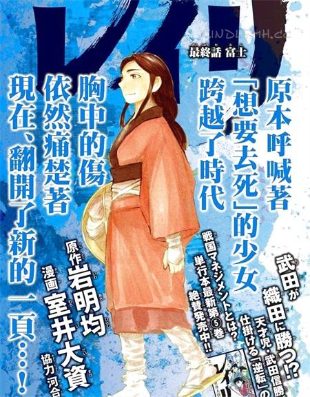 《零里》电子漫画全集下载