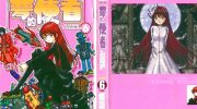 《梦的使者》电子漫画全集下载