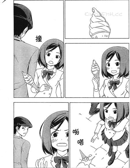 《那样的未来是假的》电子漫画全集下载 《那样的未来是假的》电子漫画全集下载