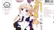 《神灯女仆》电子漫画全集下载