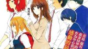 《我妻同学是我的老婆》电子漫画全集下载