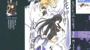 《向死神许下最后的愿望》电子漫画全集下载