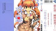 《浮恋》电子漫画全集下载