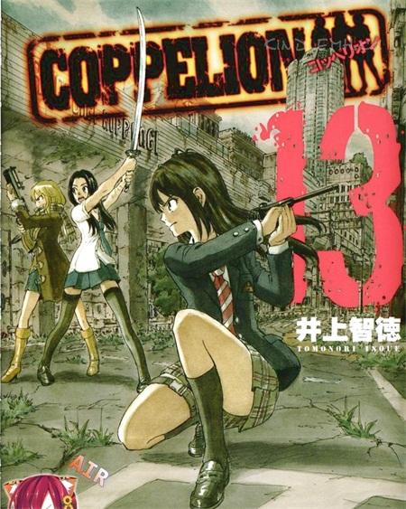 《核爆默示录》电子漫画全集下载 《核爆默示录》电子漫画全集下载