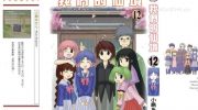 《我们的仙境》电子漫画全集下载