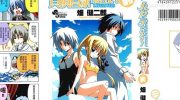 《旋风管家之前》电子漫画全集下载