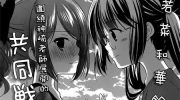 《星姬村秘闻》电子漫画全集下载