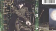 《真月谭月姬》电子漫画全集下载