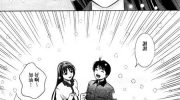 《玻璃女神》电子漫画全集下载