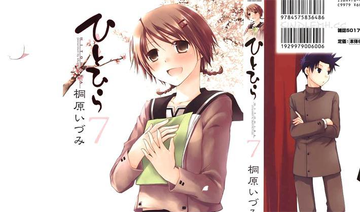 《初瓣》电子漫画全集下载 《初瓣》电子漫画全集下载