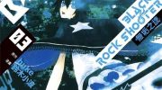 《黑岩射手 天真之灵》电子漫画全集下载