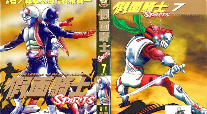 《假面骑士Spirits》电子漫画全集下载 《假面骑士Spirits》电子漫画全集下载
