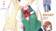 《小个子前辈太可爱了》电子漫画全集下载