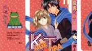 《影虎》电子漫画全集下载