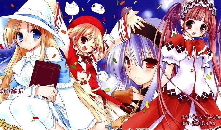《祝福的钟声》电子漫画全集下载 《祝福的钟声》电子漫画全集下载