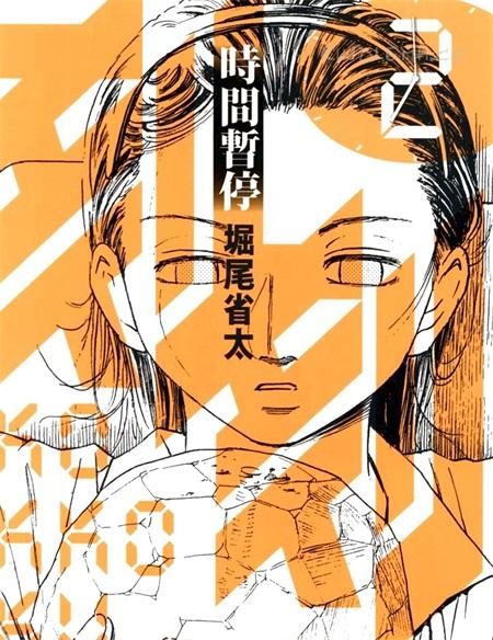 《刻刻》电子漫画全集下载 《刻刻》电子漫画全集下载