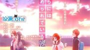 《校舍的后方埋藏着天使-蚀》电子漫画全集下载